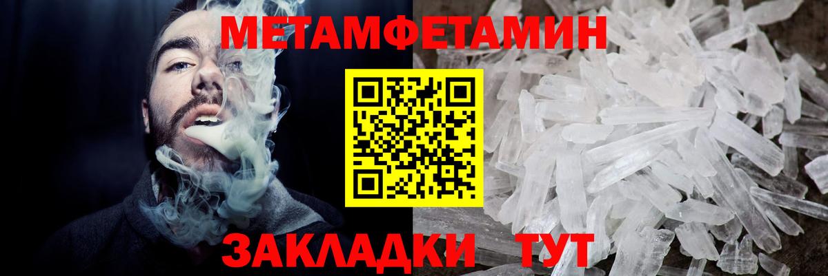 Нижний Новгород  АМФЕТАМИН 97%  АМФ  кракен сайт  Вход с VPN 