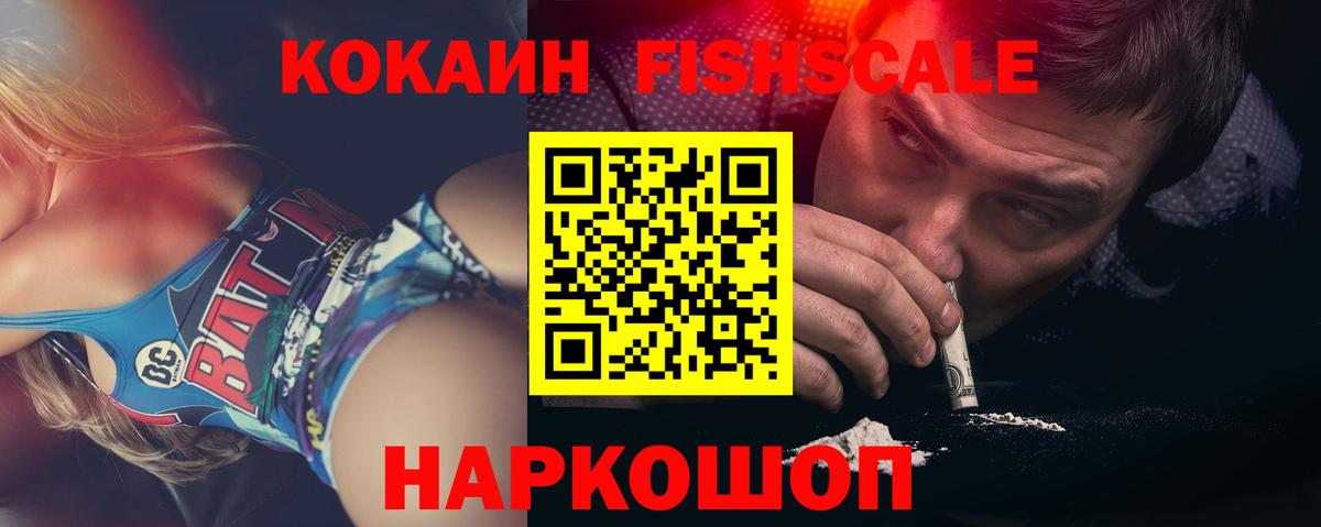 КОКАИН Колумбийский  Вход с VPN  Нижний Новгород  КОКАИН  КОКАИН VHQ 