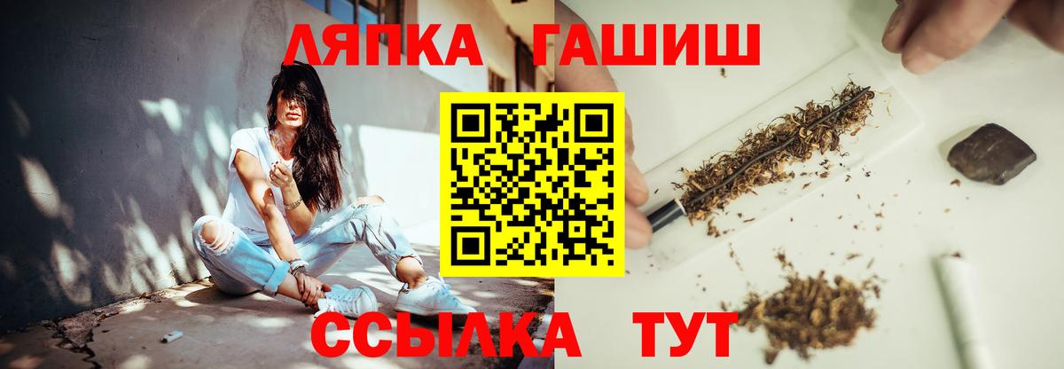 ГАШИШ VHQ Нижний Новгород