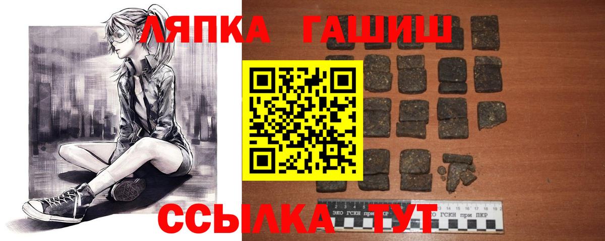 ГАШ Premium  хочу наркоту  ГАШ  Нижний Новгород  Вход с VPN  ГАШИШ Premium 