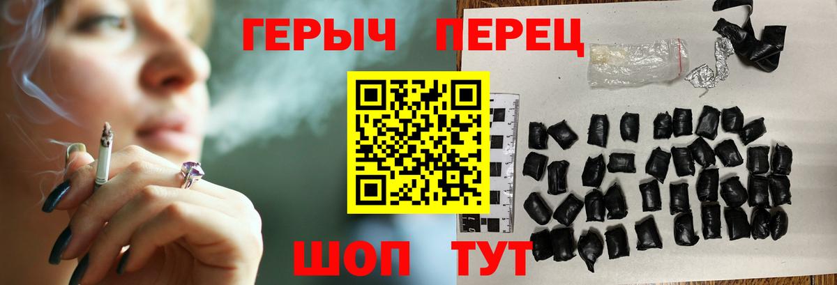 ГЕРОИН  Вход с VPN  Нижний Новгород  Героин Афган 