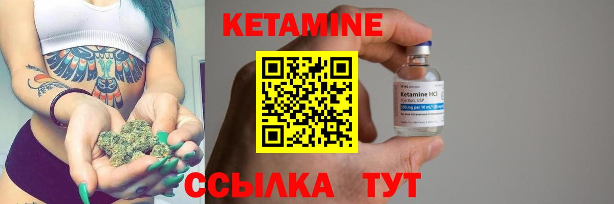 Кетамин VHQ  Вход с VPN  Нижний Новгород 