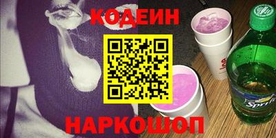гидра Будённовск