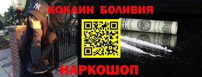 гидра Будённовск