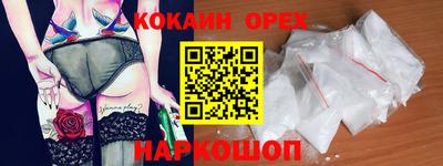 MDMA Premium VHQ Бугуруслан