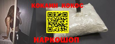 гидра Будённовск