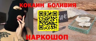 гидра Будённовск