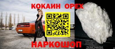 ECSTASY Бузулук
