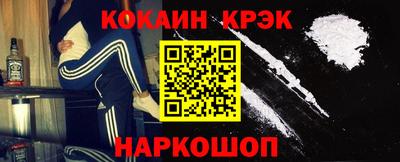 гидра Будённовск