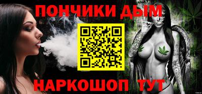 гидра Будённовск