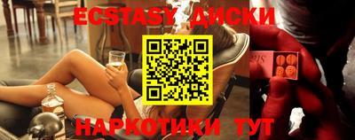 MDMA Premium VHQ Бугуруслан