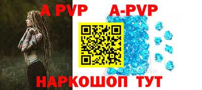 гидра Будённовск