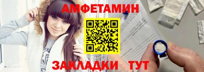 гидра Будённовск