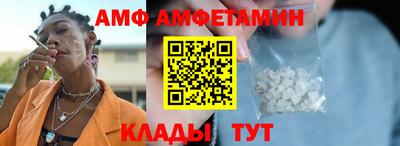 гидра Будённовск