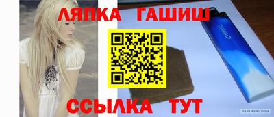 гидра Будённовск