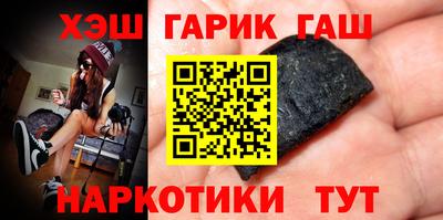 гидра Будённовск