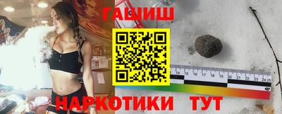 гидра Будённовск