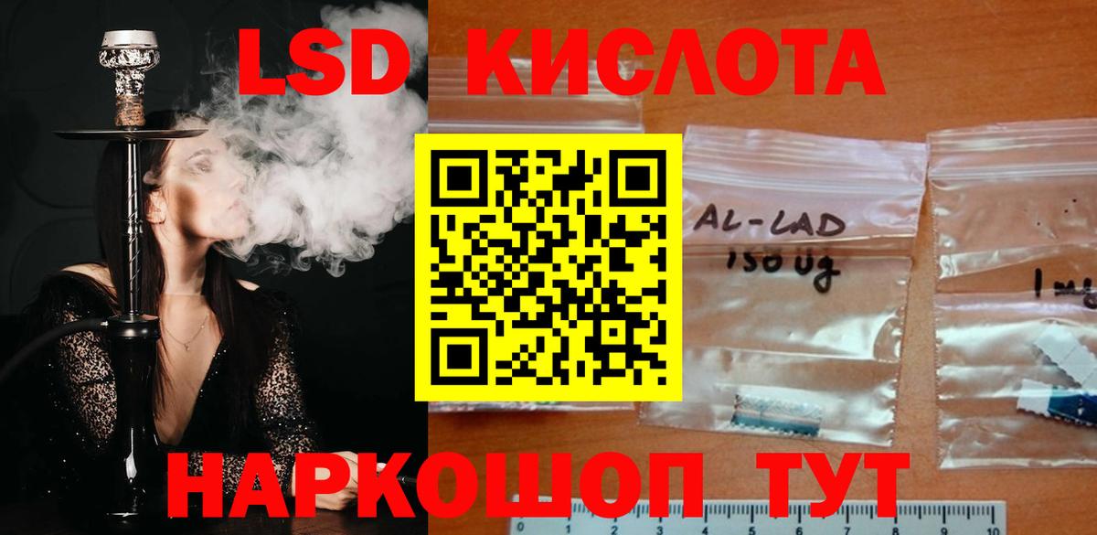 LSD-25 экстази ecstasy Нижний Новгород