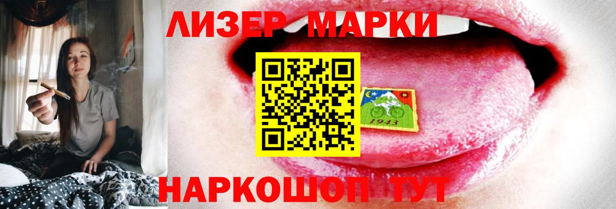 LSD-25 экстази  Вход с VPN  LSD-25 экстази кислота  Нижний Новгород  ЛСД экстази ecstasy 