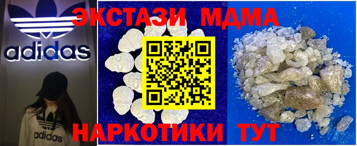 A-PVP Нижний Новгород