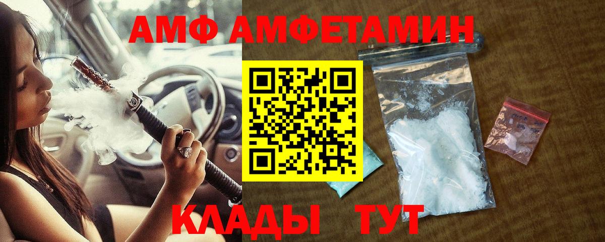 Метамфетамин Methamphetamine  Метамфетамин Methamphetamine  Вход с VPN  Нижний Новгород 