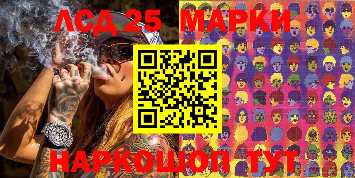Наркотические марки 1500мкг  Вход с VPN  Нижний Новгород  Наркотические марки 1500мкг 