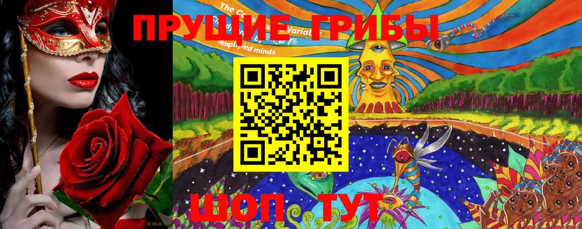 МЕФ   Нижний Новгород  Каннабис  Метамфетамин  МДМА  Вход с VPN  КОКАИН  Гашиш 