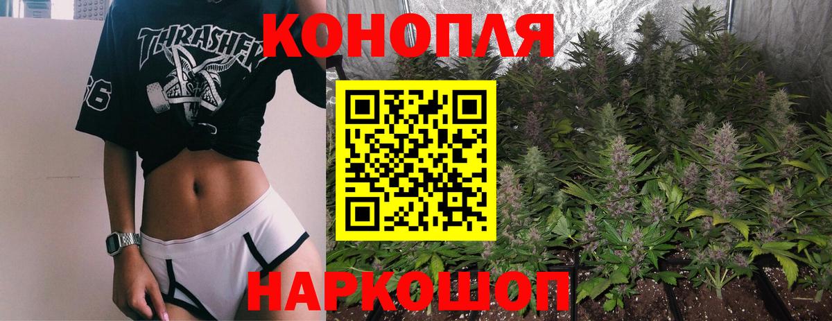 Марихуана конопля  Каннабис THC 21%  Вход с VPN  Канабис THC 21%  Нижний Новгород 