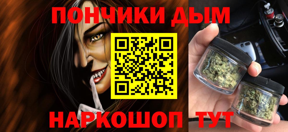 Бошки марихуана планчик Нижний Новгород